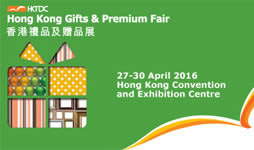 2016 HKTDC Hong Kong Gifts & Premium Fair
